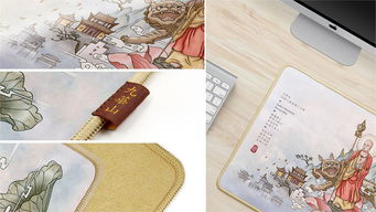 九华山文创产品设计 禅意美学与人文精神的当代诠释